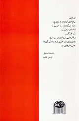 درخت زیتون
